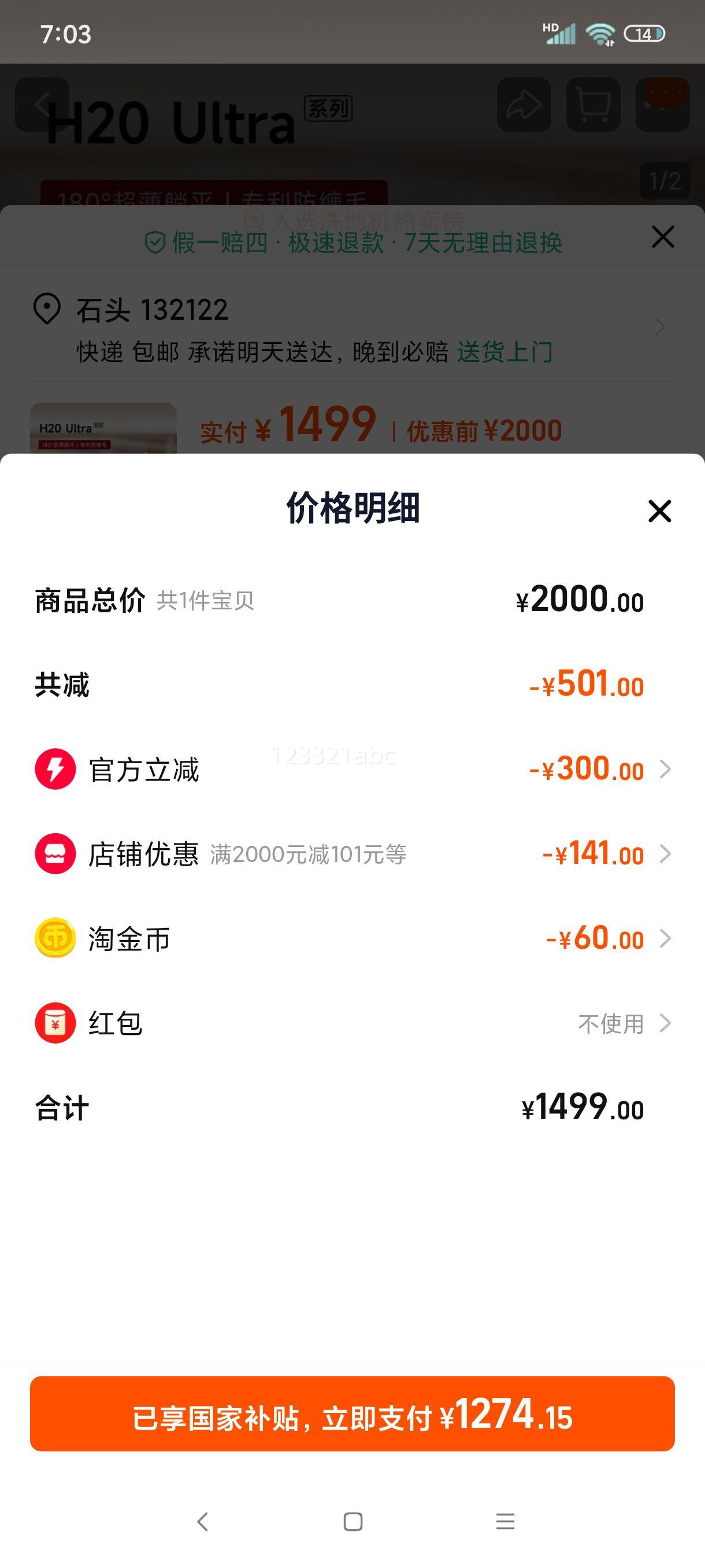 ��ȫ����15%��׷��ĸӤ��0��˫����ϴ�ػ�����ϴ��H20Ultra������Ż�֤��