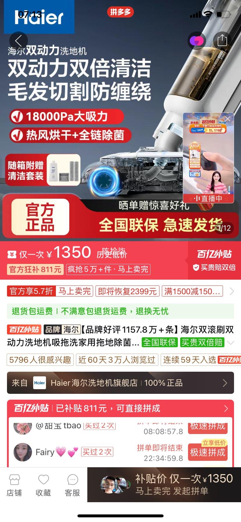 ���ڲ���������˫��ˢ˫����ϴ�ػ�����ϴ�����ϵس����������������1U�Ż�֤��