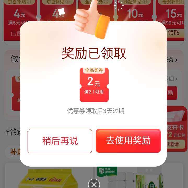  ʡǮǩȡ2.01-2/70-5ȫƷŻȯ?ʡǮǩȡ2.01-2/70-5ȫƷŻȯ