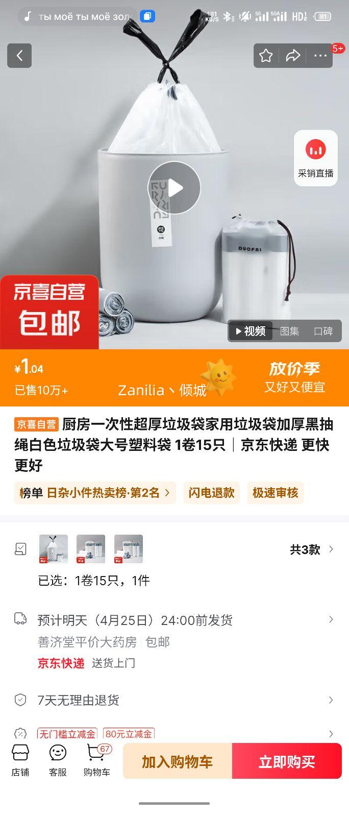 ����һ���Գ��������������������Ӻ�ڳ�����ɫ������������ϴ� 1��15ֻ�Ż�֤��