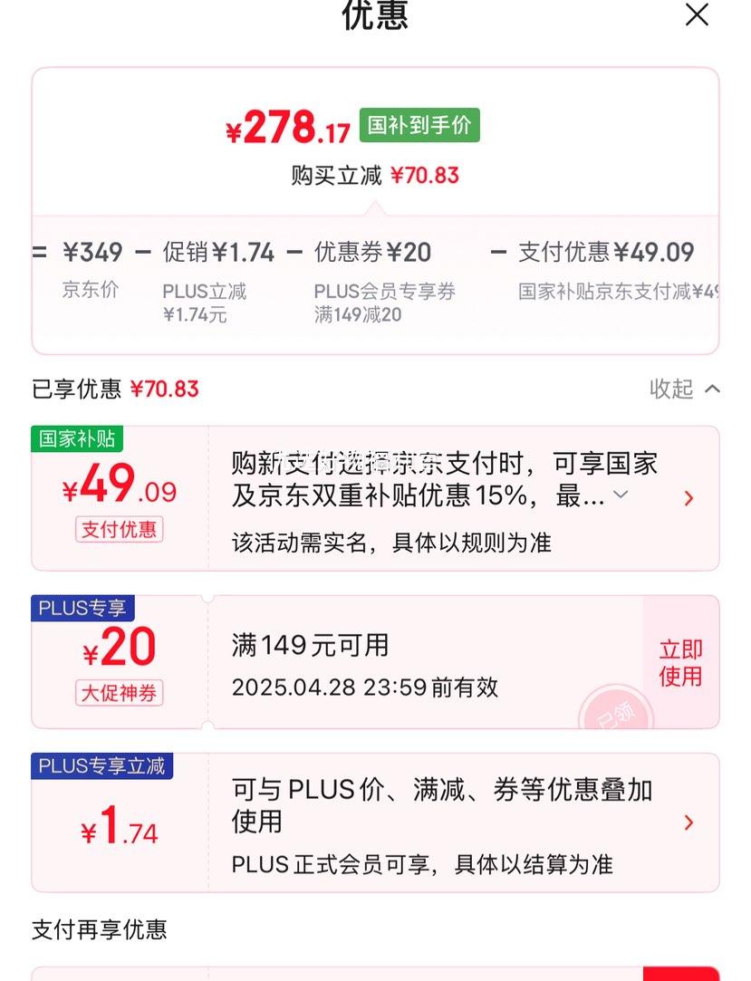 �޵�����PLUS���ʣ����ᣨSONY�� SRS-XB100 ������������ �����Я �ص���16Сʱ���� �������� ��ˮ������ɫ�Ż�֤��