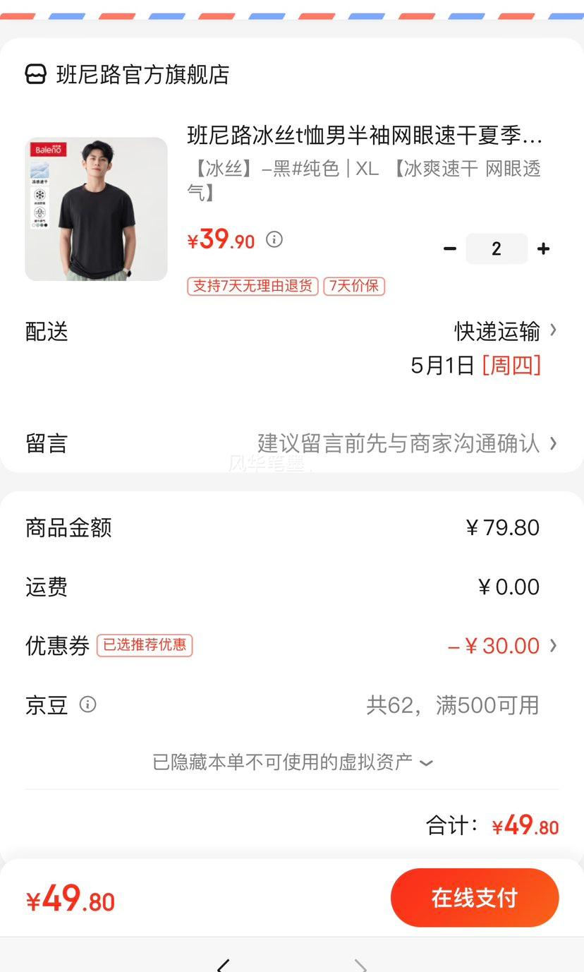 ����·��˿t���а��������ٸ��ļ������˶����������οն������·���ɫ ����˿��-��#��ɫ XL ����ˬ�ٸ� ����͸�����Ż�֤��