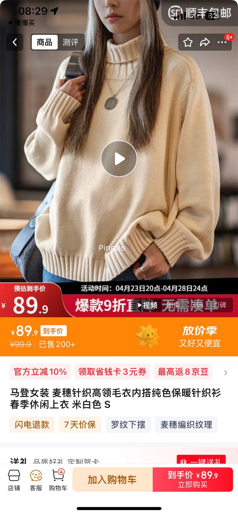 ����Ůװ ������֯����ë���ڴɫ��ů��֯�������������� �װ�ɫ S�Ż�֤��