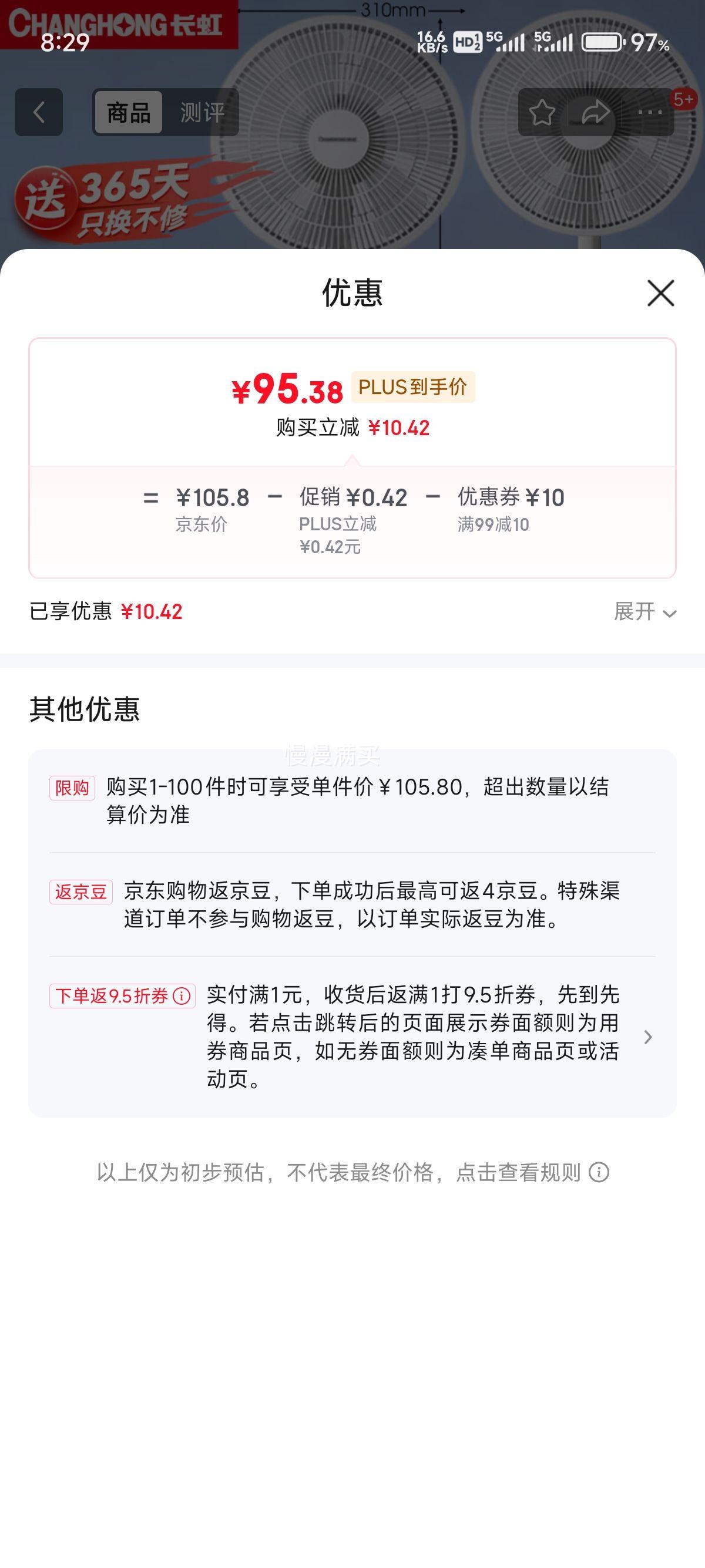 ����CHANGHONG 7Ҷ̨��ң�ص���� CFS-LD2507R�Ż�֤��