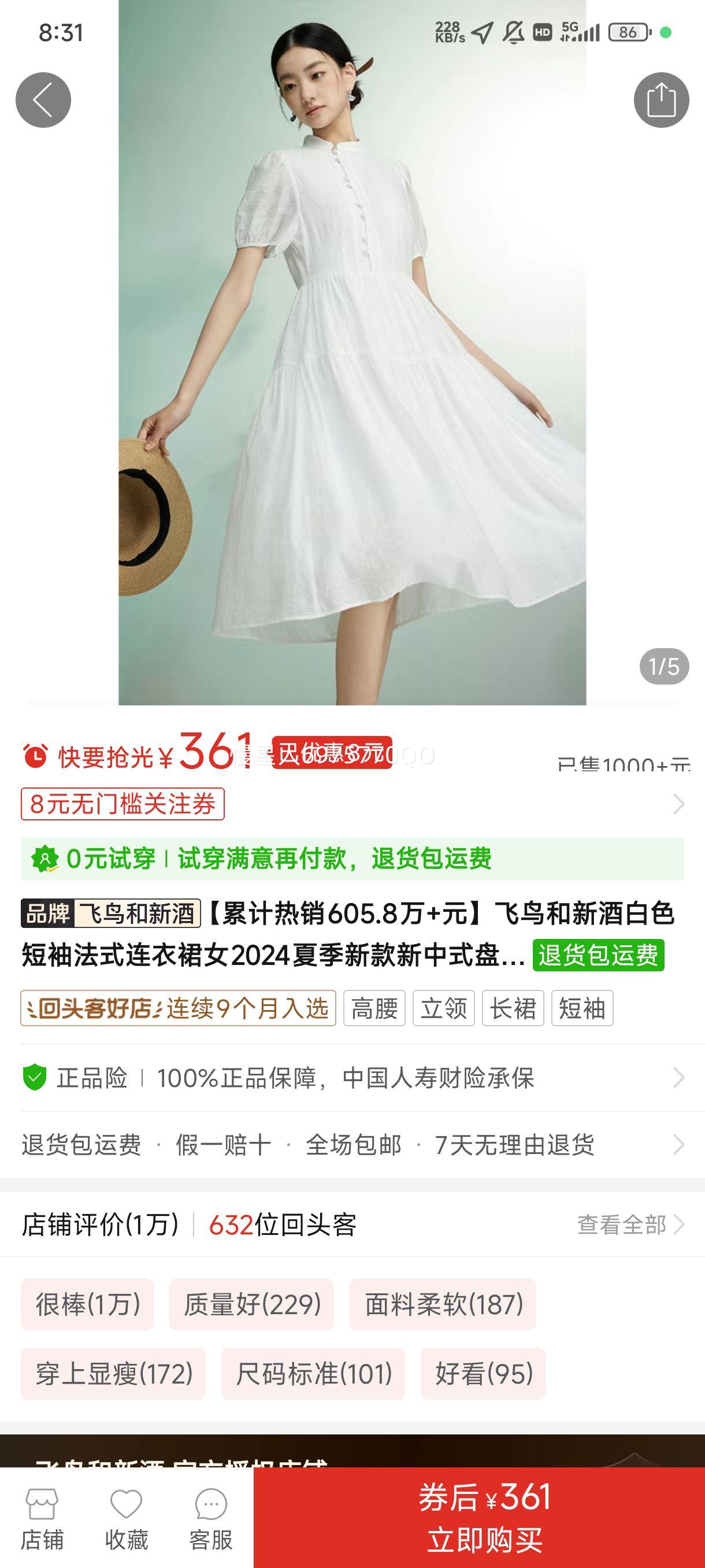 ������¾ư�ɫ���䷨ʽ����ȹŮ2024�ļ��¿�����ʽ�̿۹���ȹ�Ż�֤��