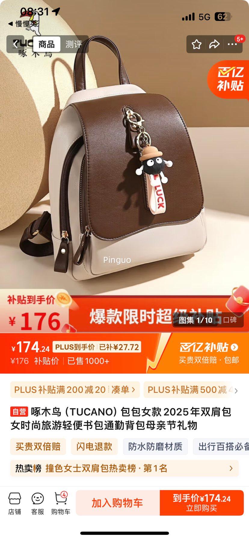 ��ľ��TUCANO������Ů��2025��˫���Ůʱ������������ͨ�ڱ���ĸ�׽������Ż�֤��