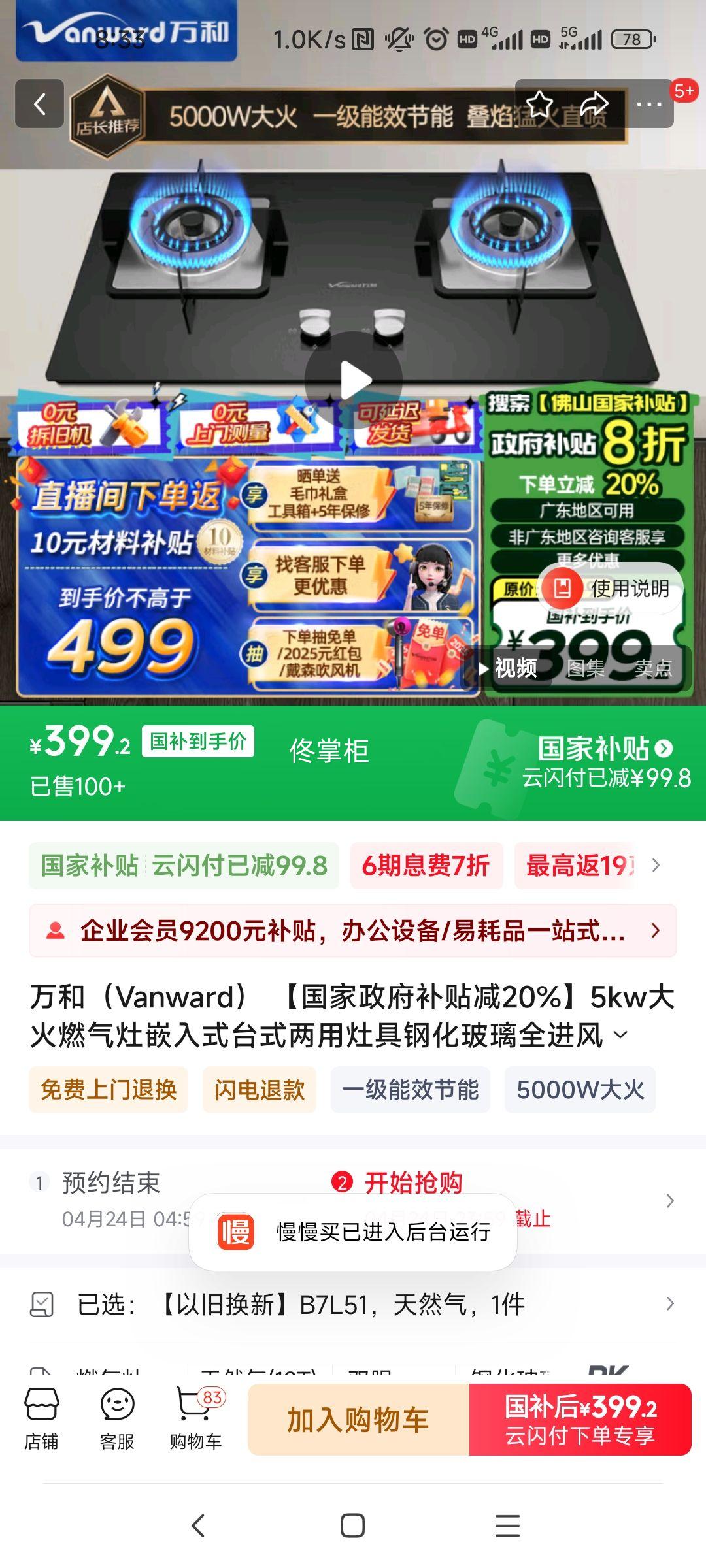 ��ͣ�Vanward�� ����������������20%��5kw���ȼ����Ƕ��ʽ̨ʽ������߸ֻ�����ȫ����һ���������ذ�ȫ���� ���Ծɻ��¡�B7L51 ��Ȼ���Ż�֤��