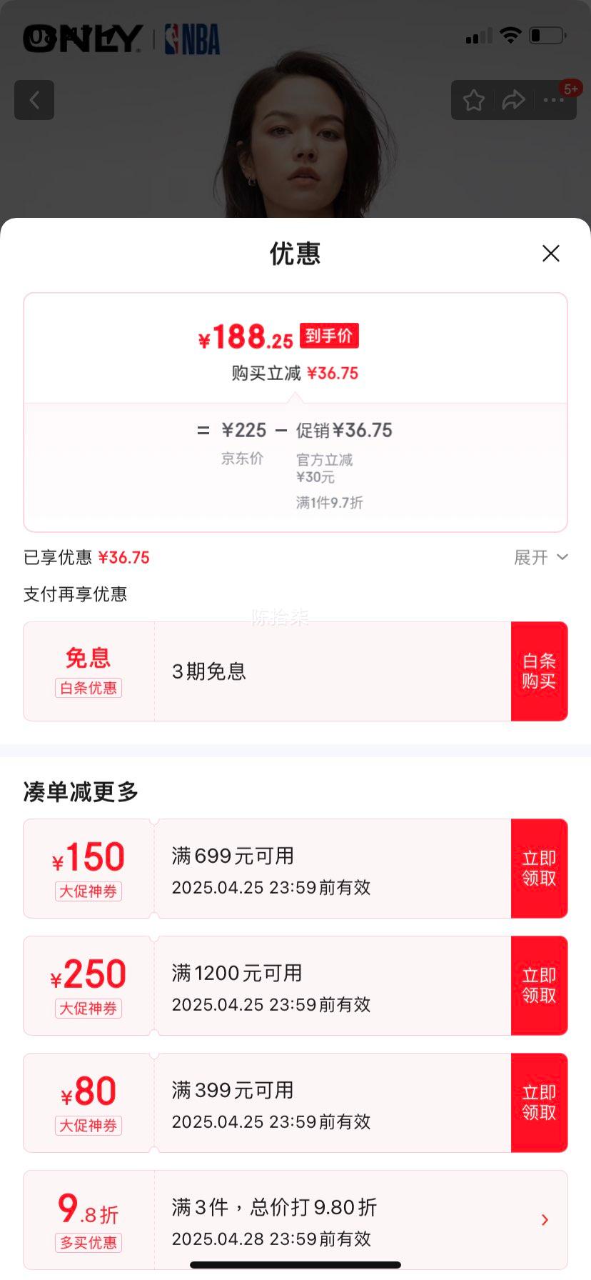 ONLY�ﶬNBA������ʱ�����ݶ̿���ñ����Ů|12339R010 C60 ������ɫ-׷����һ�� S 160/80A�Ż�֤��