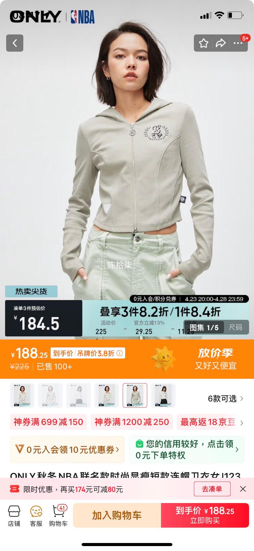 ONLY�ﶬNBA������ʱ�����ݶ̿���ñ����Ů|12339R010 C60 ������ɫ-׷����һ�� S 160/80A�Ż�֤��