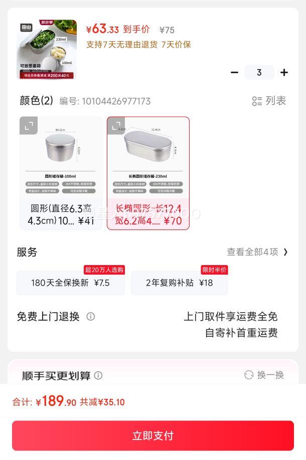 ˪ɽSHIMOYAMA����304����ִ���޴н����װ�й������ҹޱ�ЯʳƷ���ʺ� ����Բ��-��12.4��6.2��4.3 230ml�Ż�֤��