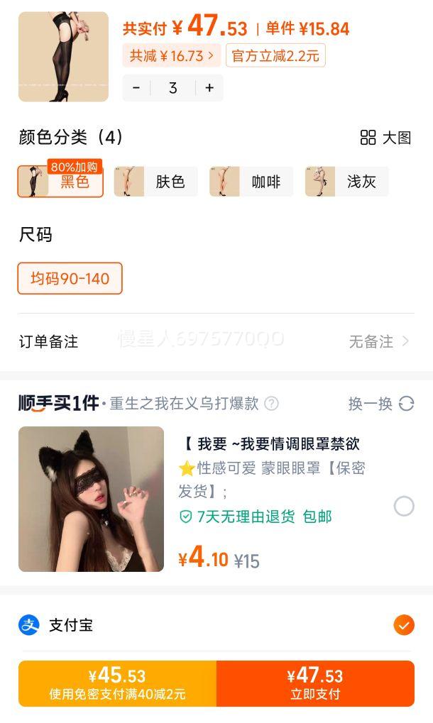 ����������͸����˿Ů�Ը������Ż�֤��