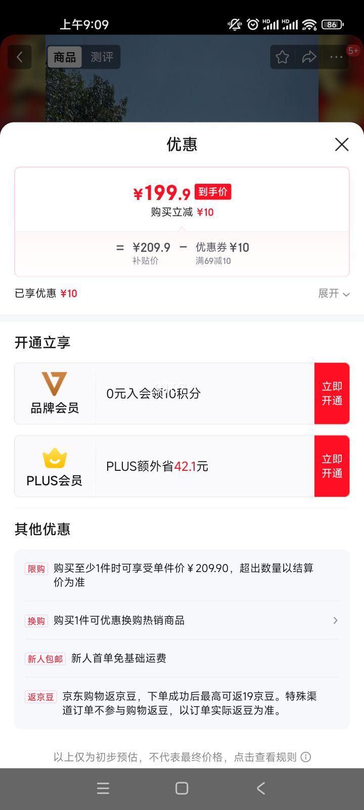 ������ ̩������ͷ���� 6-7�� 1��װ  �ʹ� ���� ����ˮ���Ż�֤��