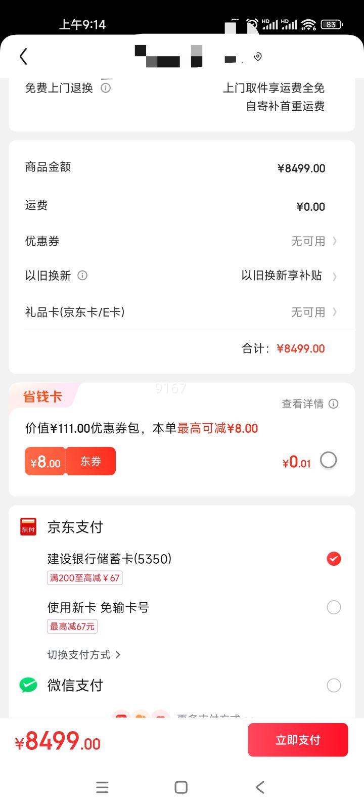 ��˶ROG PG32UCDM���� 32Ӣ��OLED��ʾ��4K��ʾ��240Hz��ʾ���羺G-sync 0.03msGTG��Ӧ Type-C HDR400�Ż�֤��