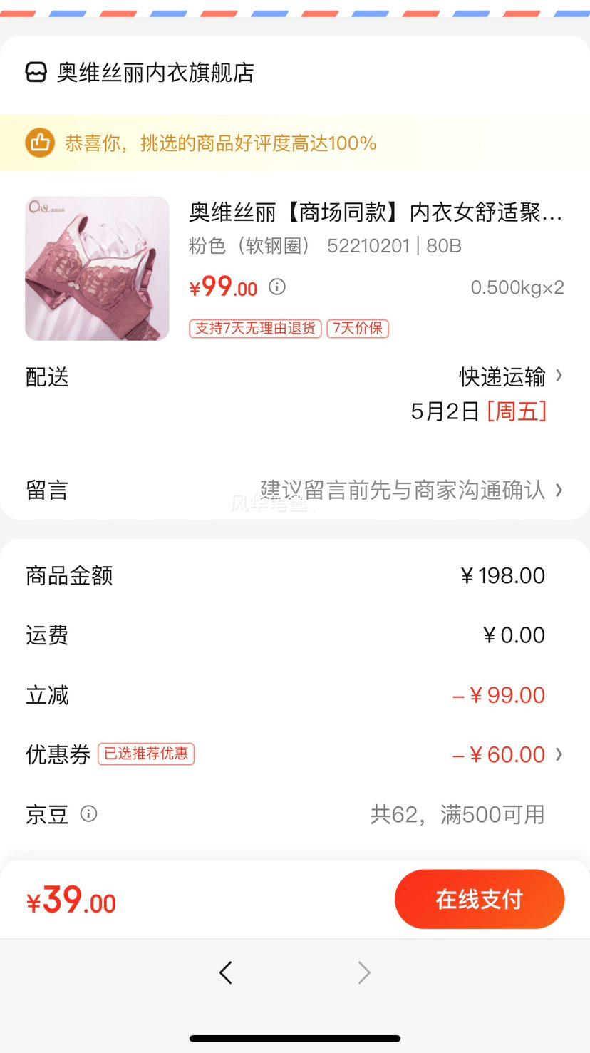 ��ά˿�����̳�ͬ�����Ů���ʾ�£�����Ը���˿���µ����ո�������Ů ��ɫ������Ȧ�� 52210201 80B�Ż�֤��