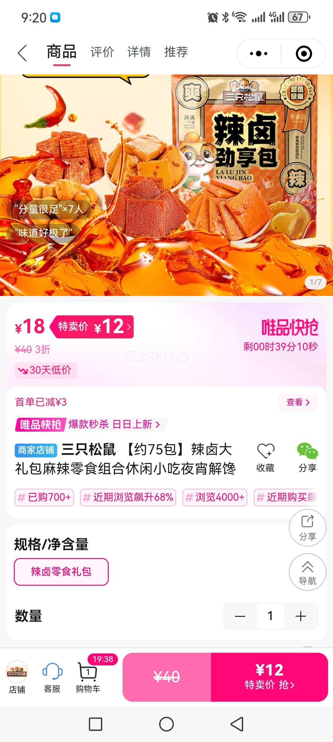 ��Լ75������±�����������ʳ�������С��ҹ������Ż�֤��