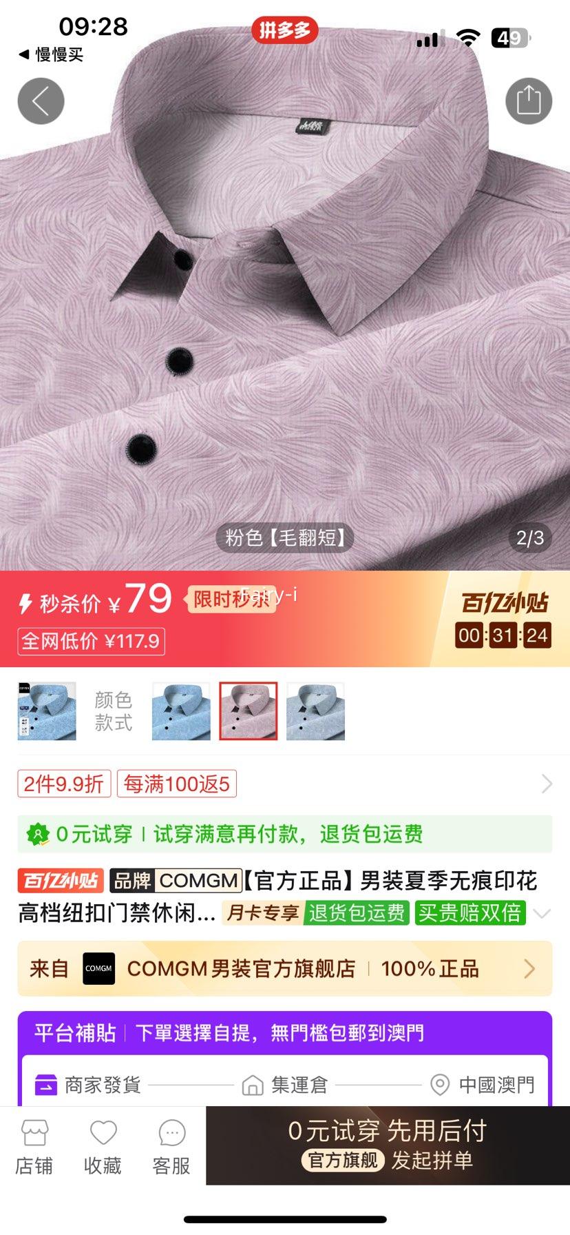 ��װ�ļ��޺�ӡ���ߵ�Ŧ���Ž����з���T��˿����������POLO�����Ż�֤��