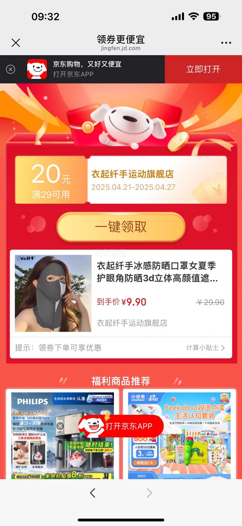 �������ֱ��з�ɹ����Ů�ļ����۽Ƿ�ɹ3d�������ֵ�������� �޺ۻ���ȫ����ɹ����ҡ� 1���Ż�֤��