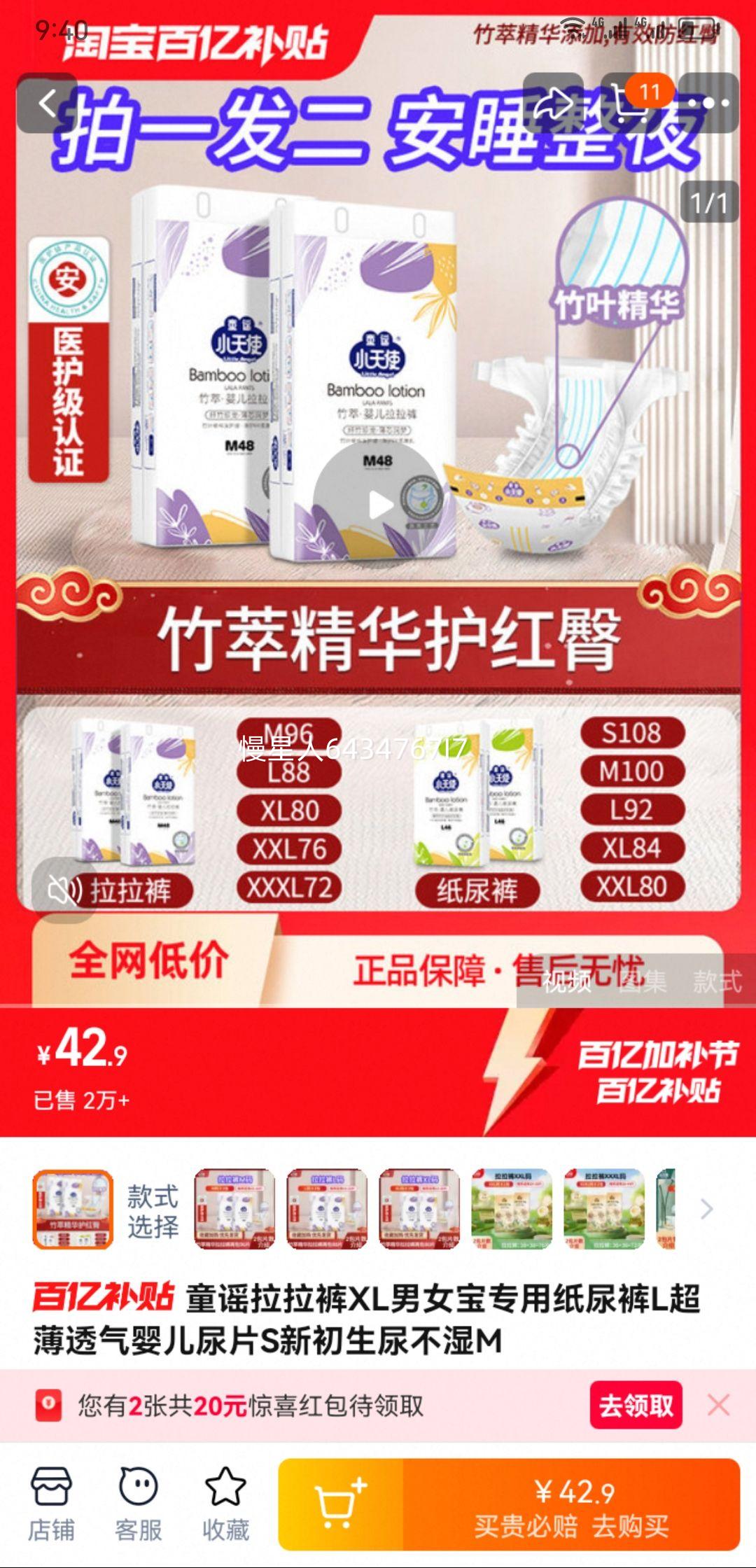 ͯҥ������XL��Ů��ר��ֽ���L����͸��Ӥ����ƬS�³�����ʪM�Ż�֤��