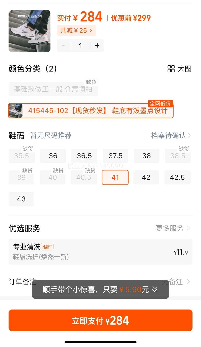 Nike�Ϳ��ϵ�Ь�ܲ�Ь�Ż�֤��