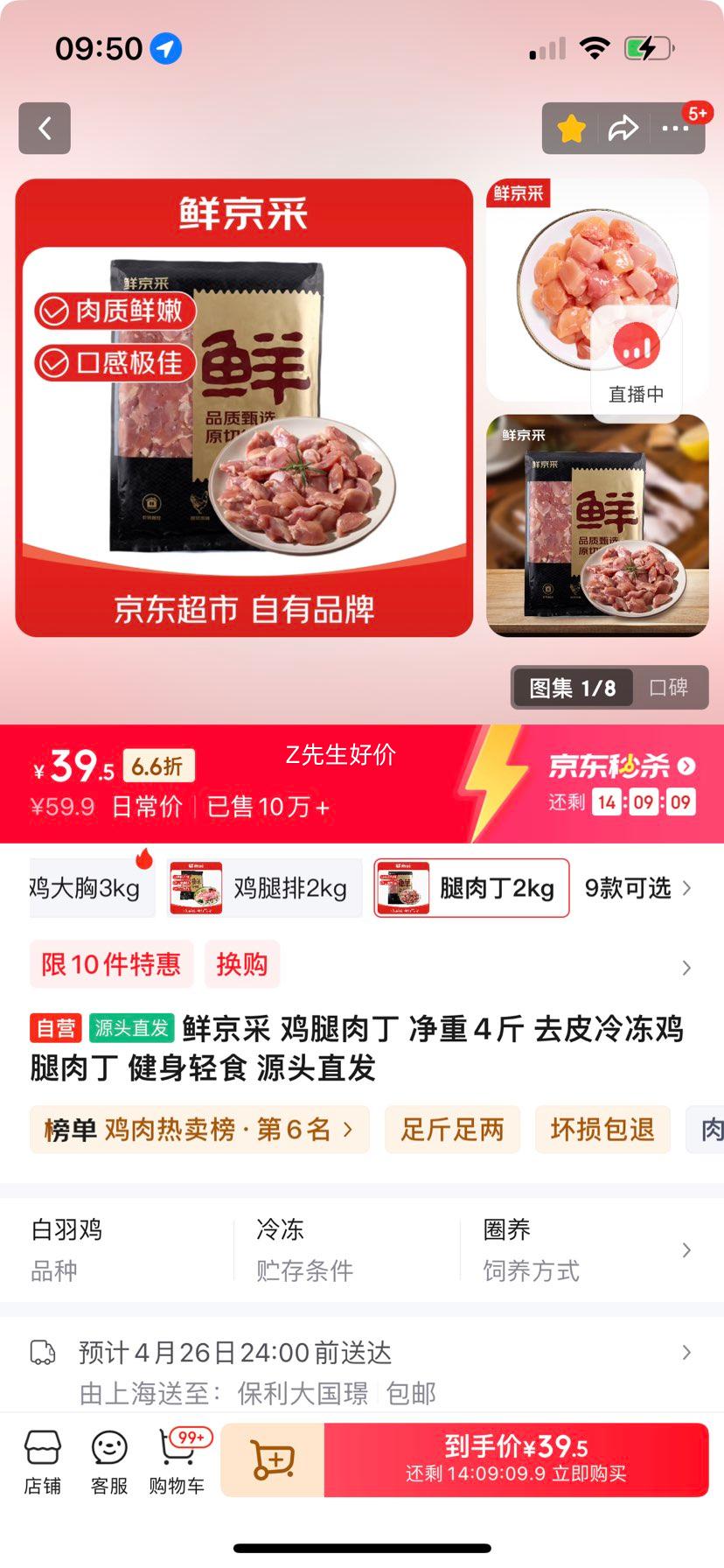 �ʾ��� �����ⶡ ����4�� ȥƤ�䶳�����ⶡ ������ʳ Դͷֱ���Ż�֤��