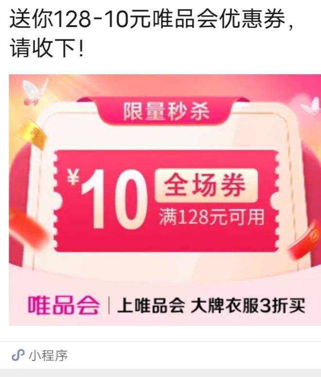 ΨƷ12810ԪȫŻȯŻ֤