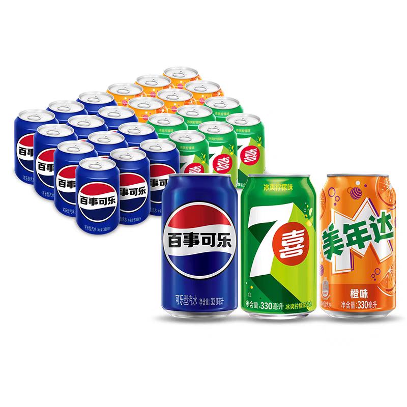 2420㿪ʼڲţ¿330ml*24̼ϻװϲˮ32.9Ԫײ88vipÿ2Ԫſɼ