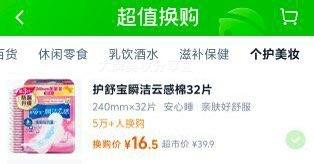 ���汦˲���Ƹ�����ҹ���78Ƭ�Ż�֤��