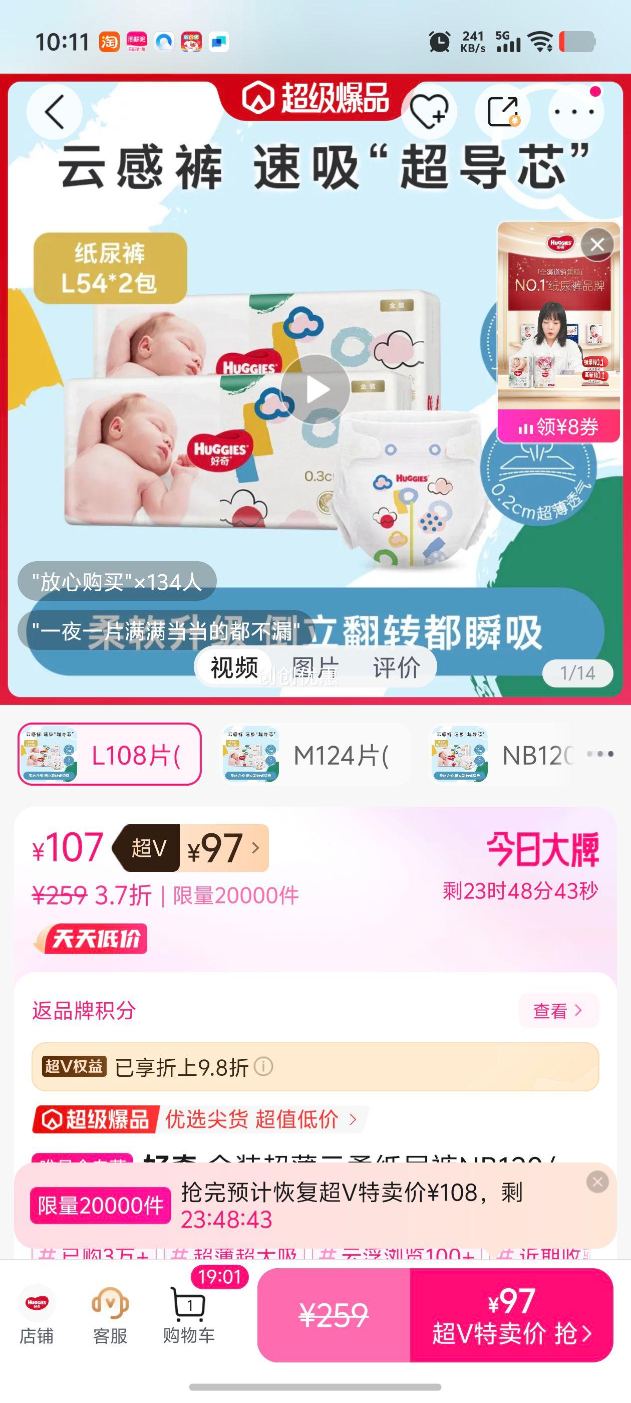 ��װ��������ֽ���NB120/S112/M124/L108/XL94�Ż�֤��