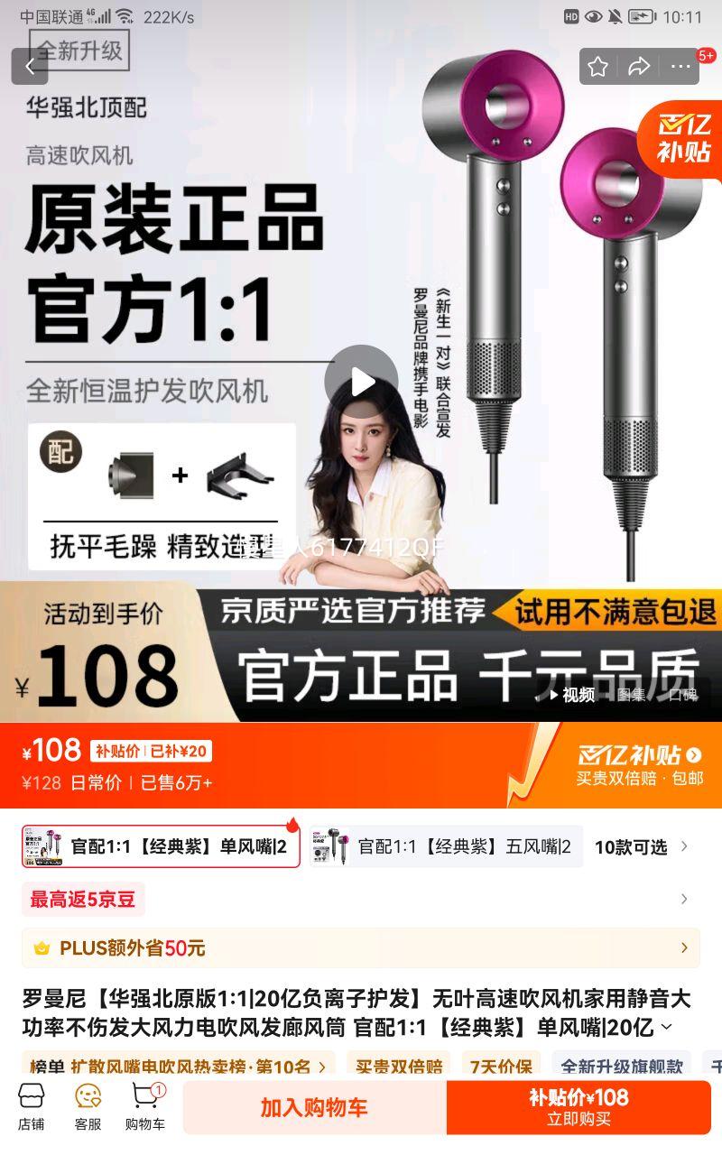 �����᡾��ǿ��ԭ��1:1|20�ڸ����ӻ�������Ҷ���ٴ�������þ������ʲ��˷�������紵�緢�ȷ�Ͳ ����1:1�������ϡ�������|20�ڸ�����|���»��� ������1:1�汾|1.8���߳�|���װ���Ż�֤��