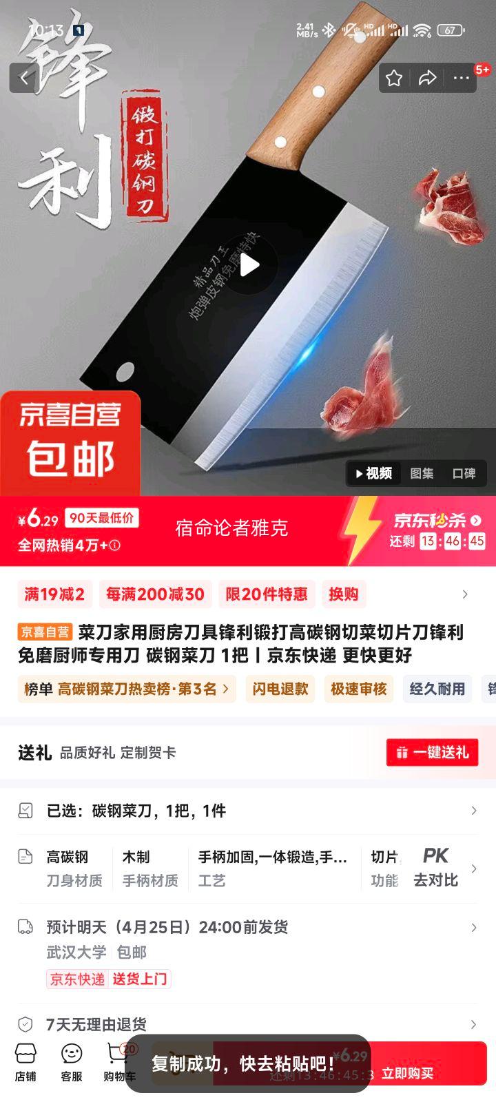 �˵����ó������� ̼�ֲ˵� 1���Ż�֤��