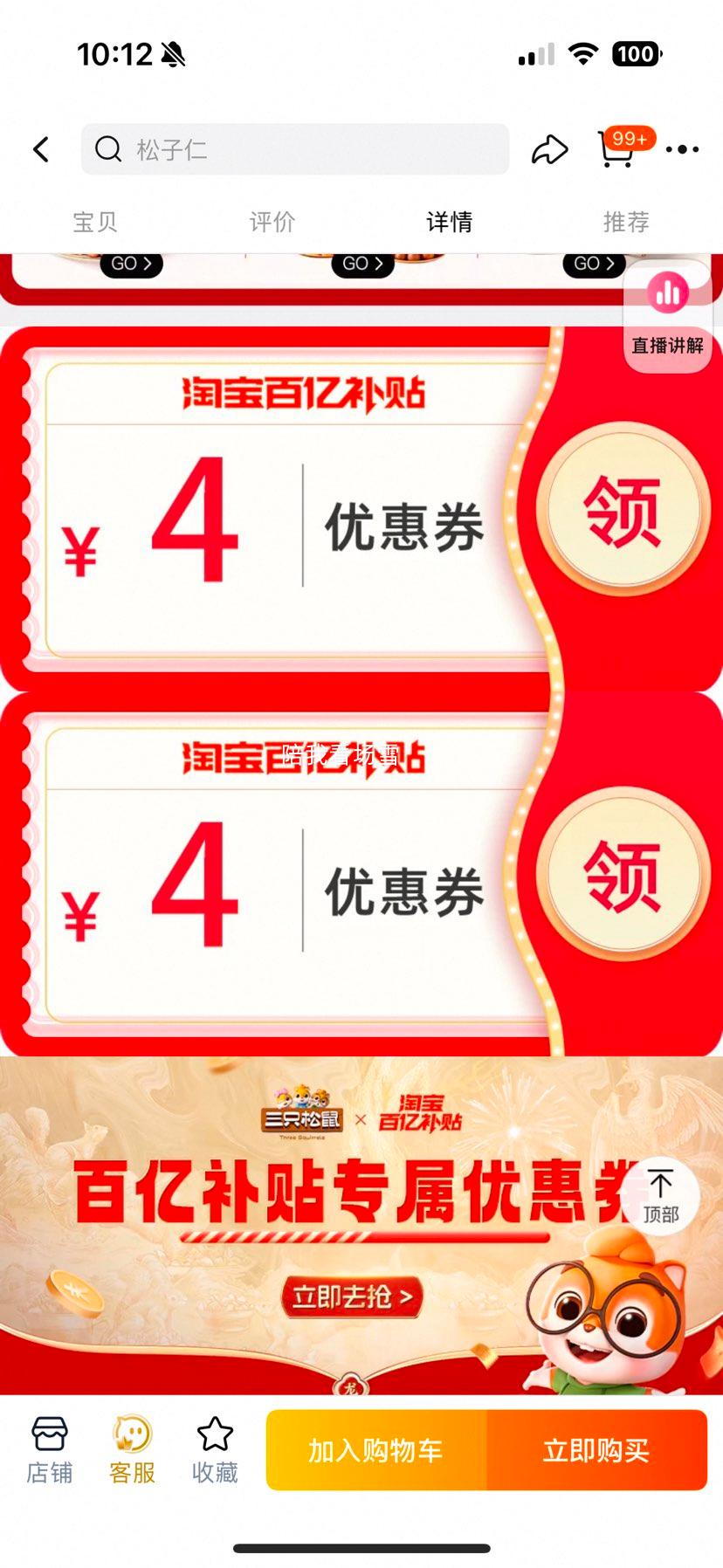 ��ֻ����_������������500g�»��Ż�֤��