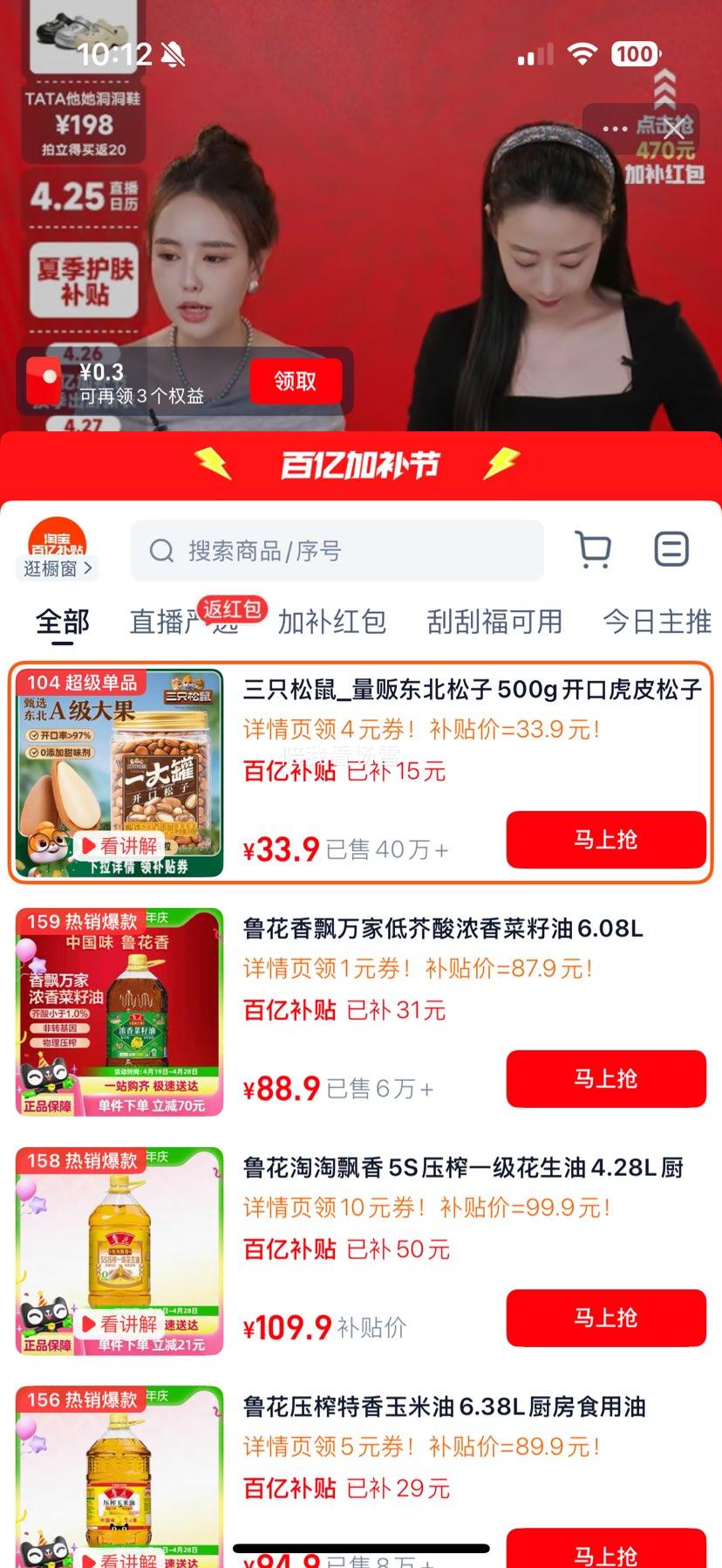 ��ֻ����_������������500g�»��Ż�֤��