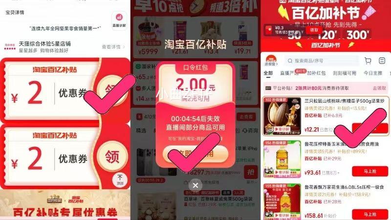 ��ֻ����������װ�����Ż�֤��