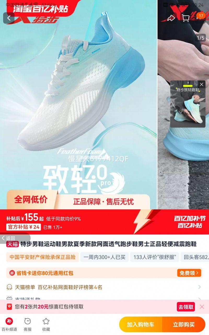 �ز�������Ь�ܲ�Ь͸��רҵ��Ь�Ż�֤��