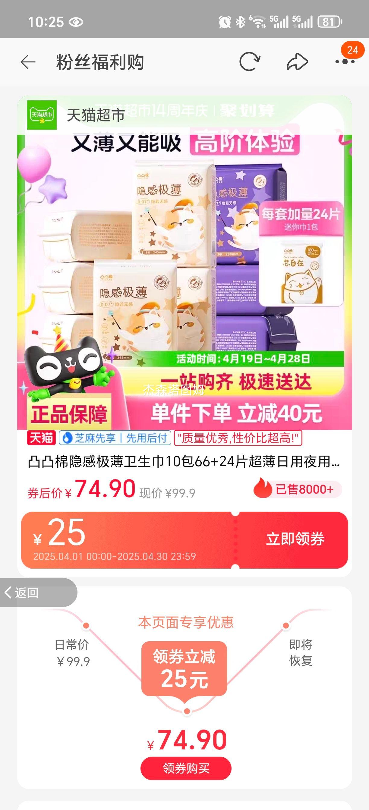 ͹͹�����м���90Ƭ��ҹ�������Ż�֤��