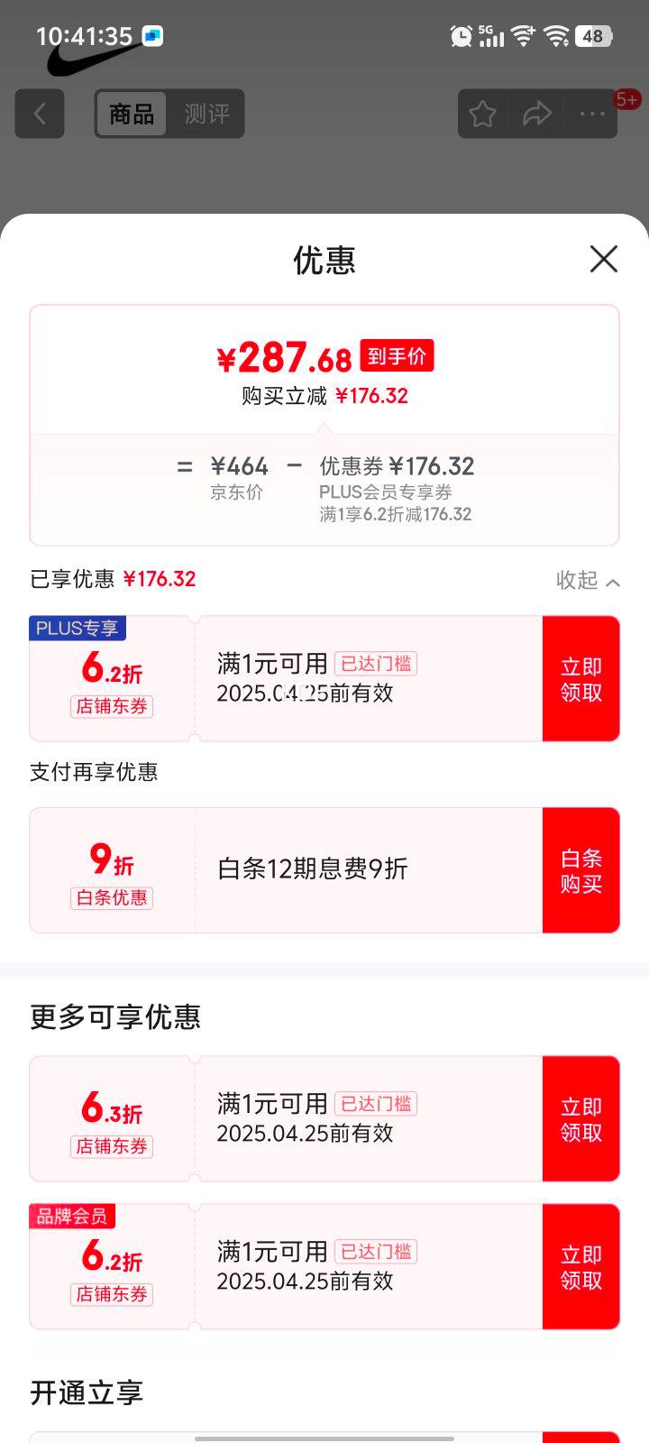 �������Ϳ� ����NIKE UPLIFT SC��Ь/����Ь I�Ż�֤��