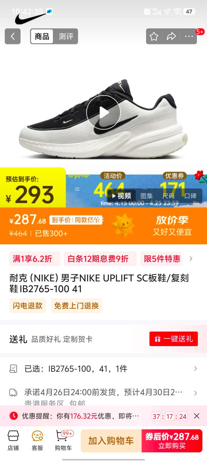 �������Ϳ� ����NIKE UPLIFT SC��Ь/����Ь I�Ż�֤��