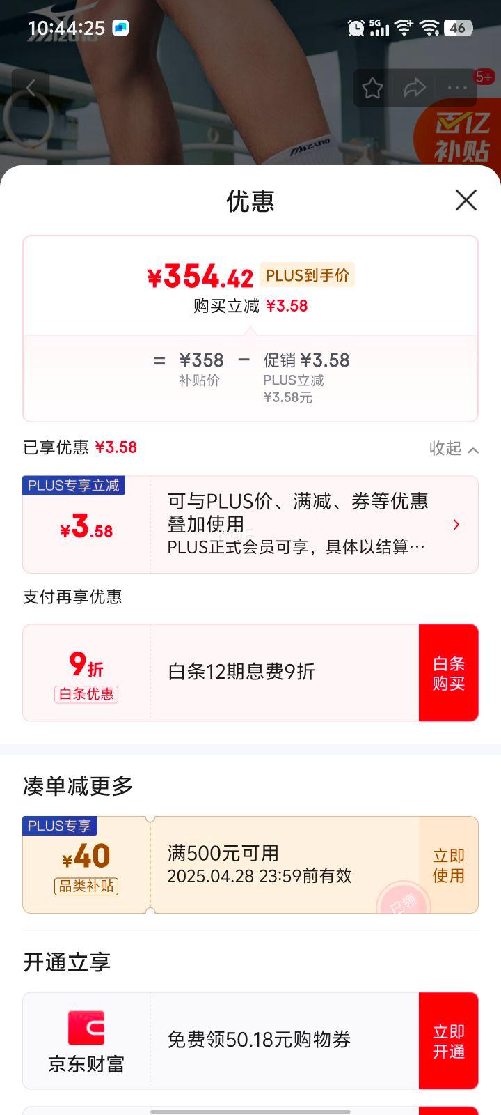 ��յ���plus:����Ũ 25���¿� ASTRO X �˶��ܲ�Ь��Ů��׻���ص�רҵ�忼����Ь�Ż�֤��