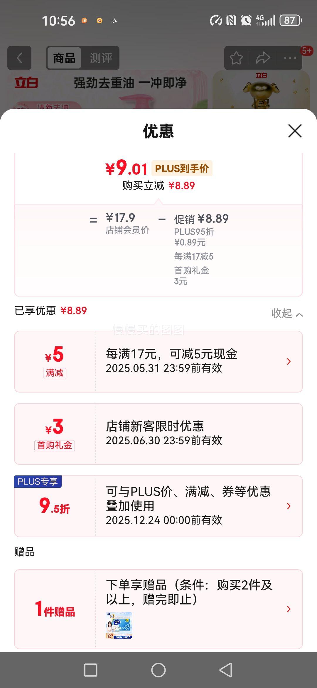 ���װ���APGϴ�ྫ1kg ��ά���ֽ6���Ż�֤��