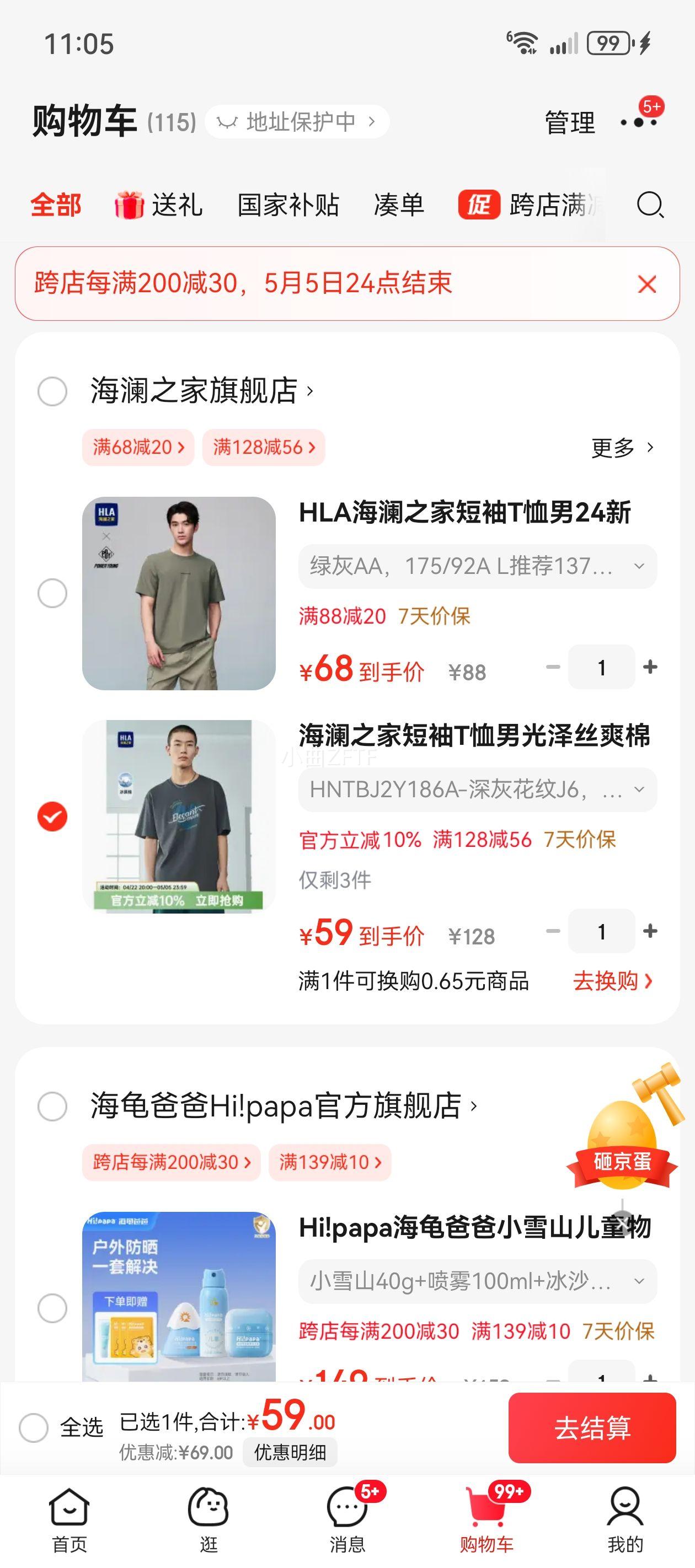 ����֮�Ҷ���T���й���˿ˬ�޵���Բ��������ļ�HNTBJ2Y065A-rh HNTBJ2Y186A-��һ���J6 3XL 190/104A �Ƽ�182~196���Ż�֤��