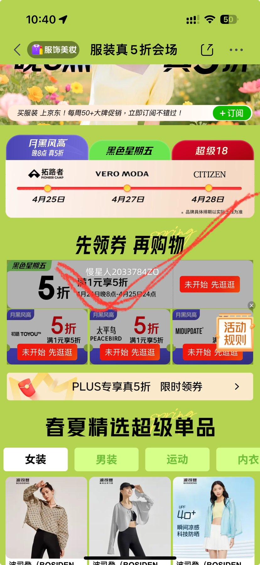 ������  ��120S��˿7A�־�����ʿ�ڿ����ļ�����͸���±��ڵ�ƽ�Ƕ̿���ʪ ����/��� 2�� �Ż�֤��