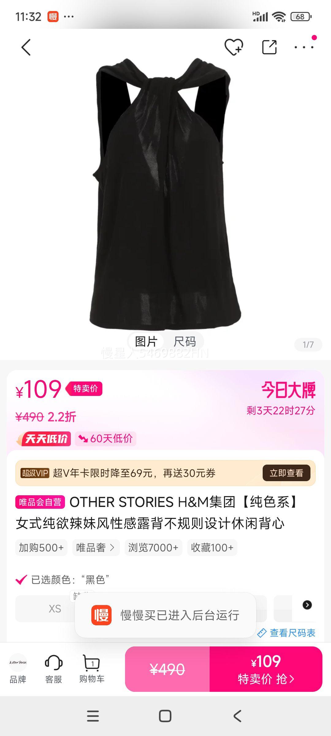 OTHER STORIES H&M���š���ɫϵ��Ůʽ�������÷��Ը�¶��������������б����Ż�֤��