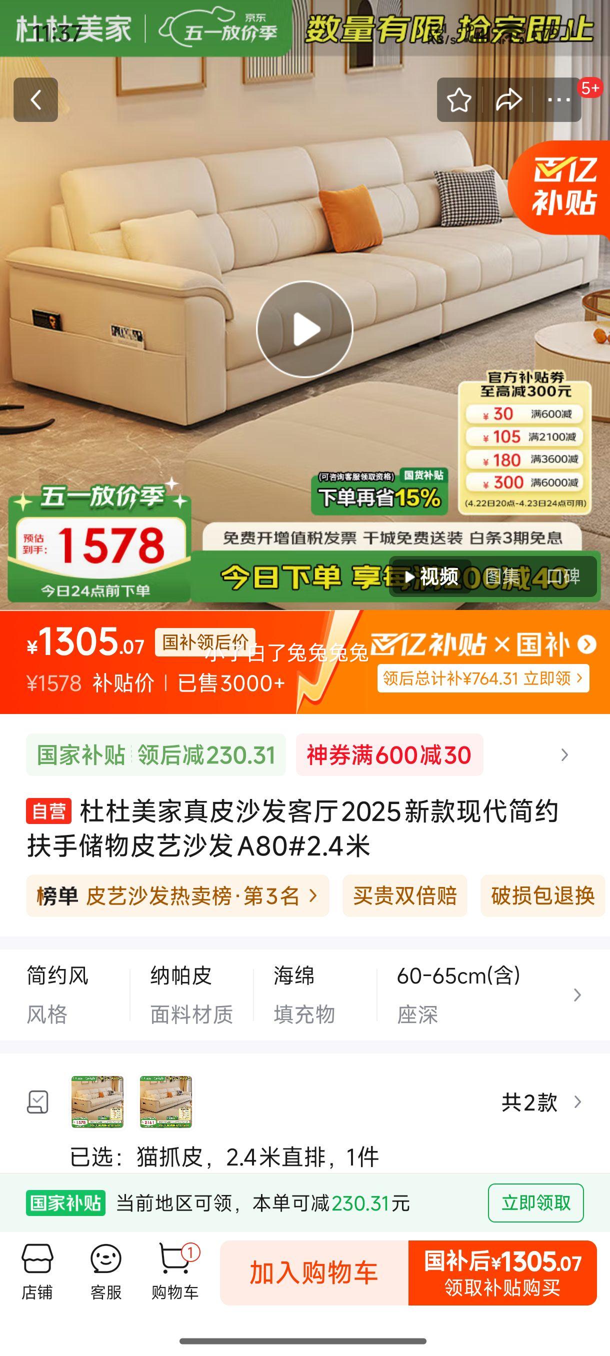 �Ŷ�������Ƥɳ������2024�¿��ִ���Լ���ִ���Ƥ��ɳ��A80#2.4���Ż�֤��