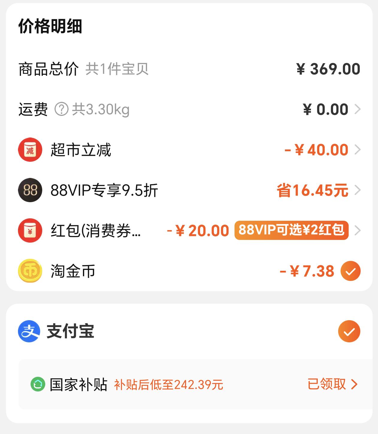 ��������15%С������ֱ����Ƶ����2 С��ͬѧ�����ٿ�APP�����Ż�֤��