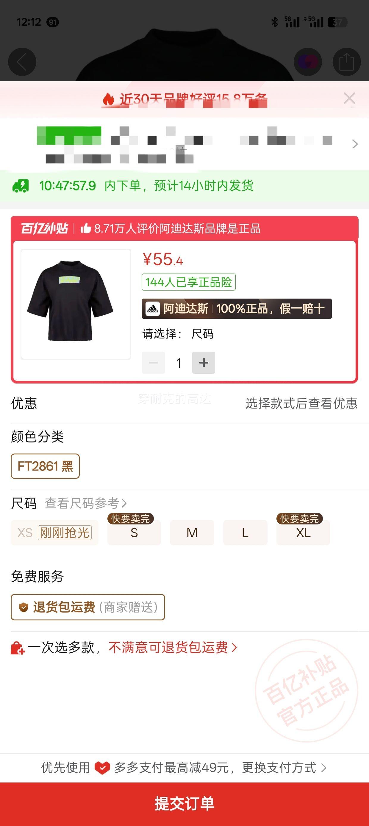 ���ϴ�˹/Adidas  �ᱡ͸��T������ Ů���Ż�֤��