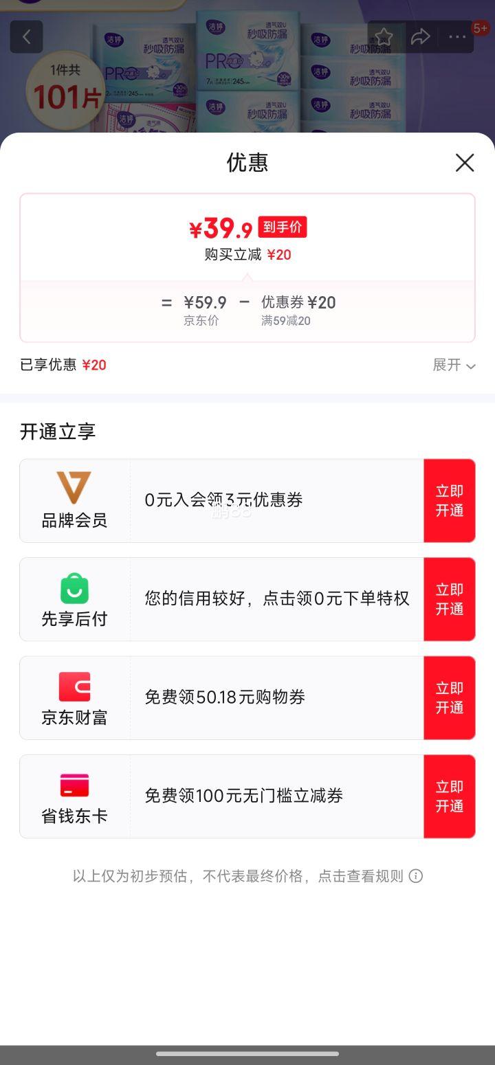 ���� ˫UProҽ�������������� ȫ�����������101Ƭ�Ż�֤��