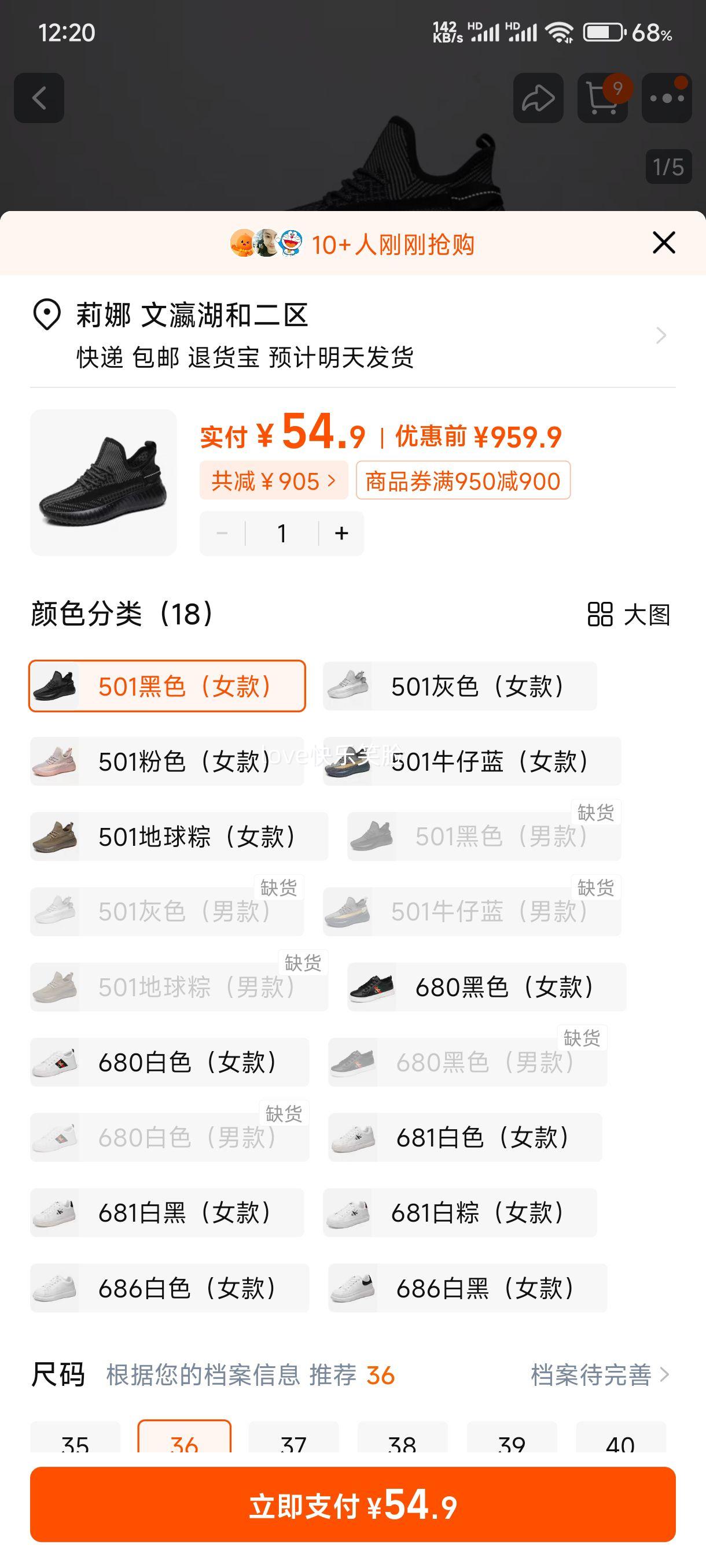 Clmbew kptei���¿�Ҭ��Ь2025�¿������˶�͸������֯����Ь03�Ż�֤��