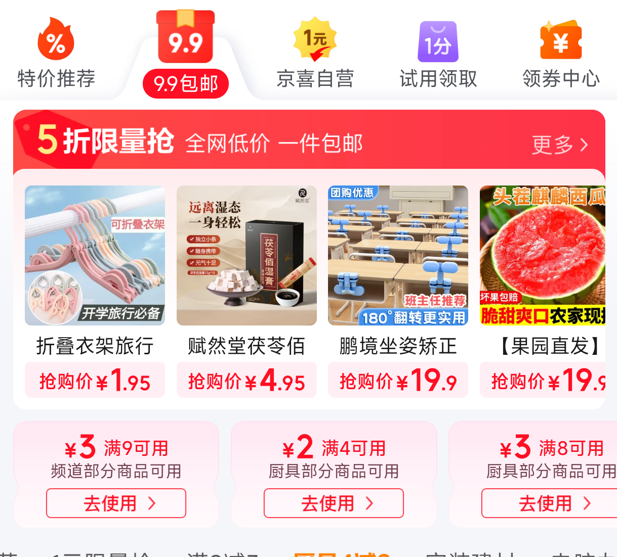 ��ɭ��YUSEN����Ӥ��ֽ6��Ӻ��ʪ����ԭ��ľ������ֽ��ֽ����ֽ250g/2�� 6�� 125g*6�� ��250g*3�᡿�Ż�֤��