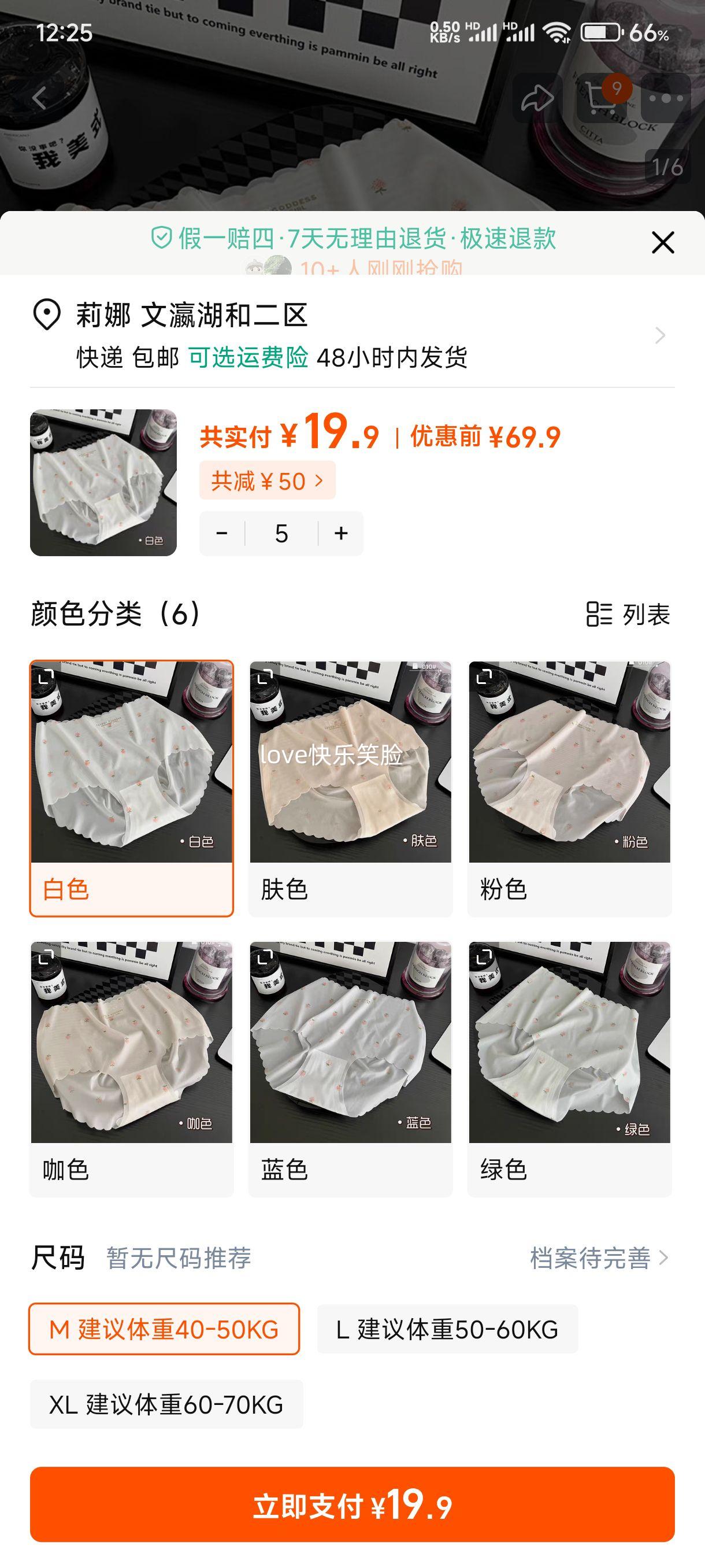 ��ľ��Ůʿ�ڿ��¿�����͸�����ǿ������޺۱�˿��ݮ��Ĥ�׿��Ż�֤��