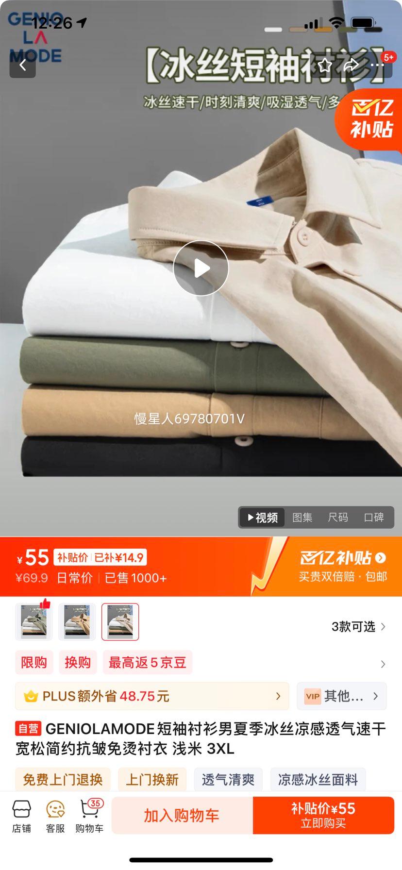 GENIOLAMODE����������ļ���˿����͸���ٸɿ��ɼ�Լ�������̳��� ǳ�� 3XL�Ż�֤��